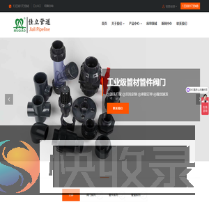 pvc接头,pvc外丝直接,upvc内丝补芯,pvc内牙直通