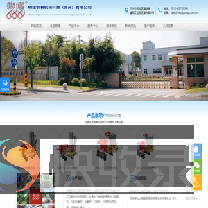 高压泵,动力喷雾机「厂家供应商」打药机,柱塞泵