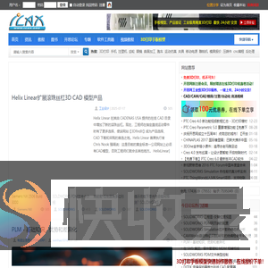 iCAx开思网