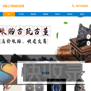 哪里有收购瓷器