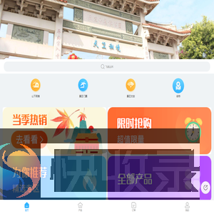 加载中...