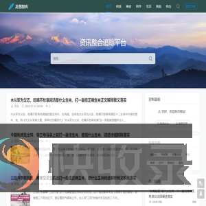 龙图智库