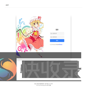 小秋的小窝