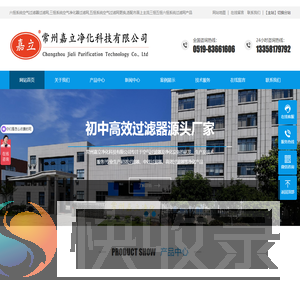 适配市面上主流三恒五恒六恒系统过滤网,六恒系统过滤网,三恒系统过滤网,五恒系统过滤网更换
