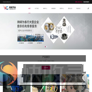 北京水泵维修