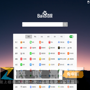 我爱一生简洁导航
