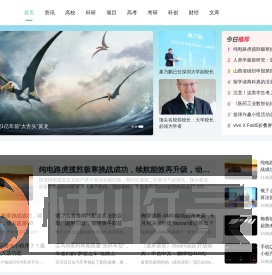 知多少教育网