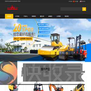 山东冠特机械设备有限公司