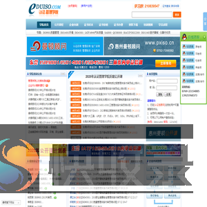东莞外审员培训