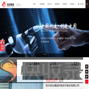 TEC磁致伸缩位移传感器