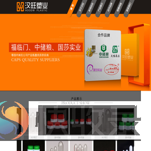塑料瓶盖