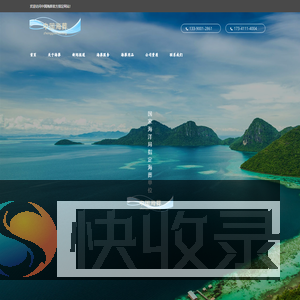 中国海葬网