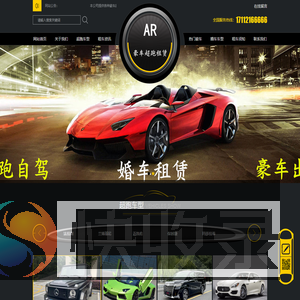 宁海租车,宁海婚车租赁,宁海豪车租赁,宁海包车,宁海婚车租车价格表