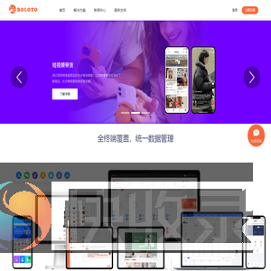 布洛陀网