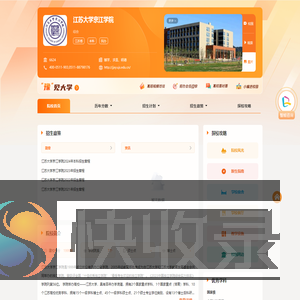 载入中...