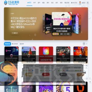 CG资源网