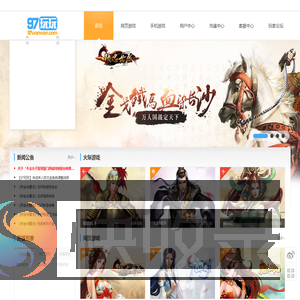 97玩玩