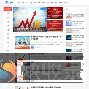 长江财富网