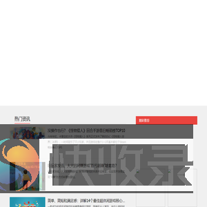 伍游网