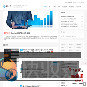 叶一云
