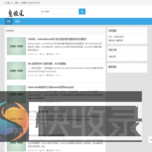急旋风教程网