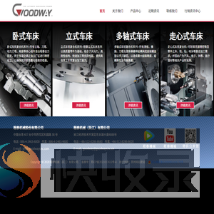 程泰机械（吴江）有限公司