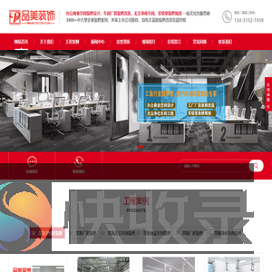常熟工厂装修