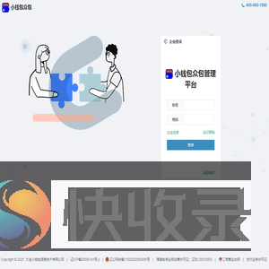 登录