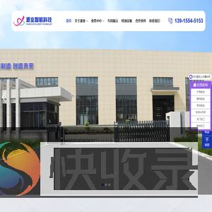 苏州市源业钣金制造有限公司