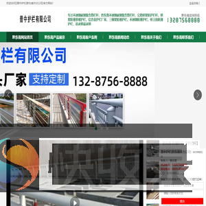不锈钢碳钢复合管栏杆