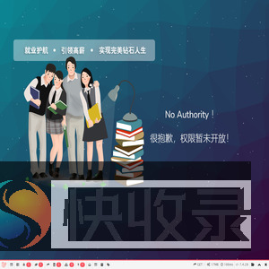 很抱歉