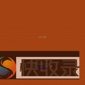 ::广州知音实业有限公司::
