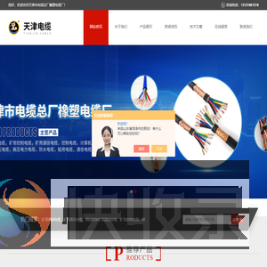 煤矿用移动橡套软电缆,6/10KV高压橡套软电缆,YCW重型户外耐油橡套软电缆,煤矿用采煤机橡套软电缆MCP,矿用防爆阻燃通信电缆,YJV交联聚乙烯电力电缆,MKVV煤矿用控制电缆,