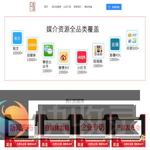 深圳市立言传媒有限公司