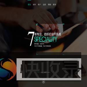 壹森科技