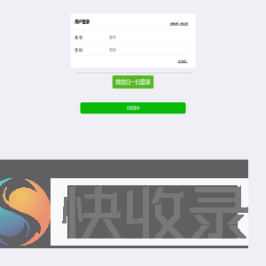 登录/注册