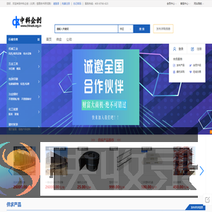 行业信息分析