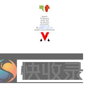 一首歌一个故事