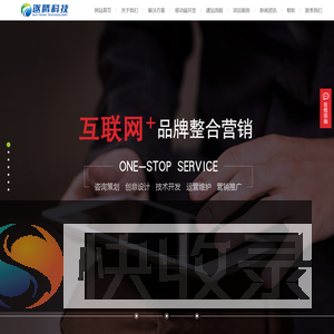 南京网站建设