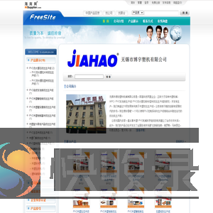 木塑生产线,PVC发泡板生产线