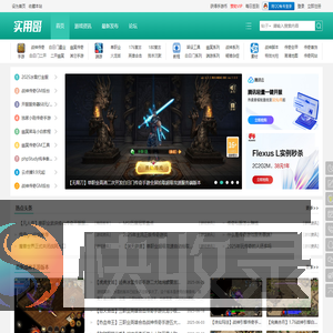 实用哥分享syg6.com