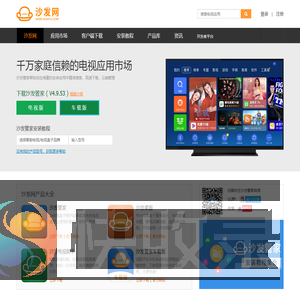 沙发网