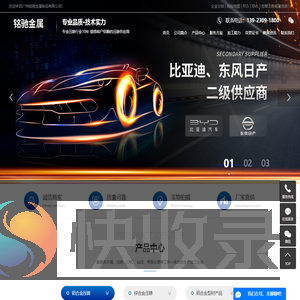 锌合金压铸加工