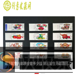 创意收藏网