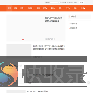 遇见泉州,读懂泉州