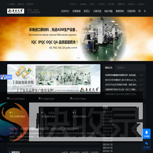 led灯珠,