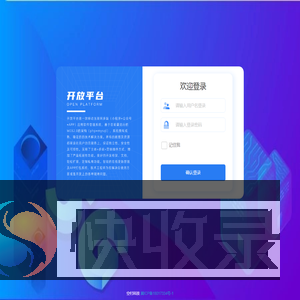 空付科技