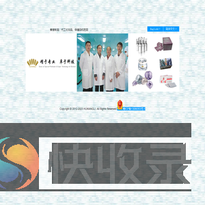 百信娱乐官网