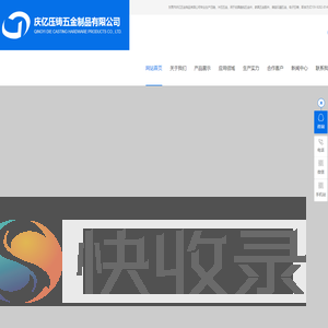 东莞冲压五金,箱包五金压铸,家具五金配件