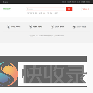 加载中...